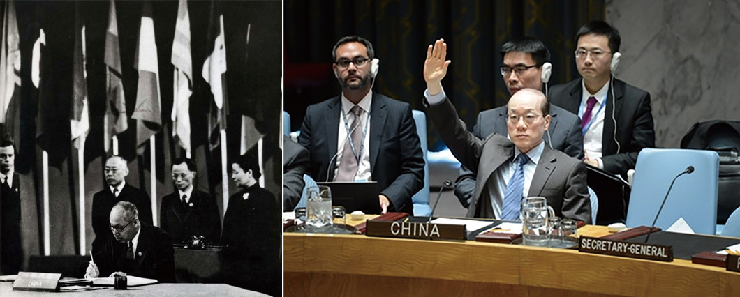 左圖為中共代表董必武在《聯合國憲章》上簽字，其前方桌上名牌註明「中華民國．CHINA」。右圖為中華人民共和國常駐聯合國代表劉結一在安理會中舉手投票，其前方牌子上寫的仍是「CHINA」，而非「P.R.C.」。