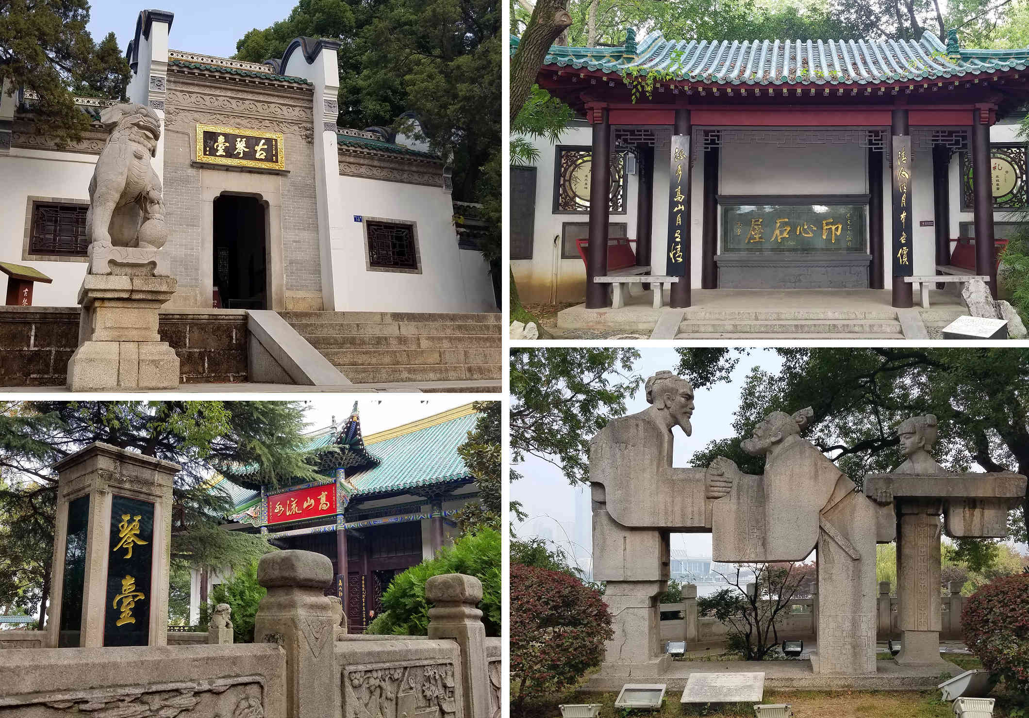 漢陽月湖撫琴台遺址