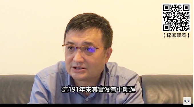 本文作者吳啟訥曾指出：「……從新疆來切入打擊中國，這是西方的一個傳統。這個傳統從1830年到今（2021）年已經191年，這191年其實沒有中斷過。」（詳見吳啟訥《地球天平上的棉花》，https://www.yuanwang.com.tw/detail?id=432）