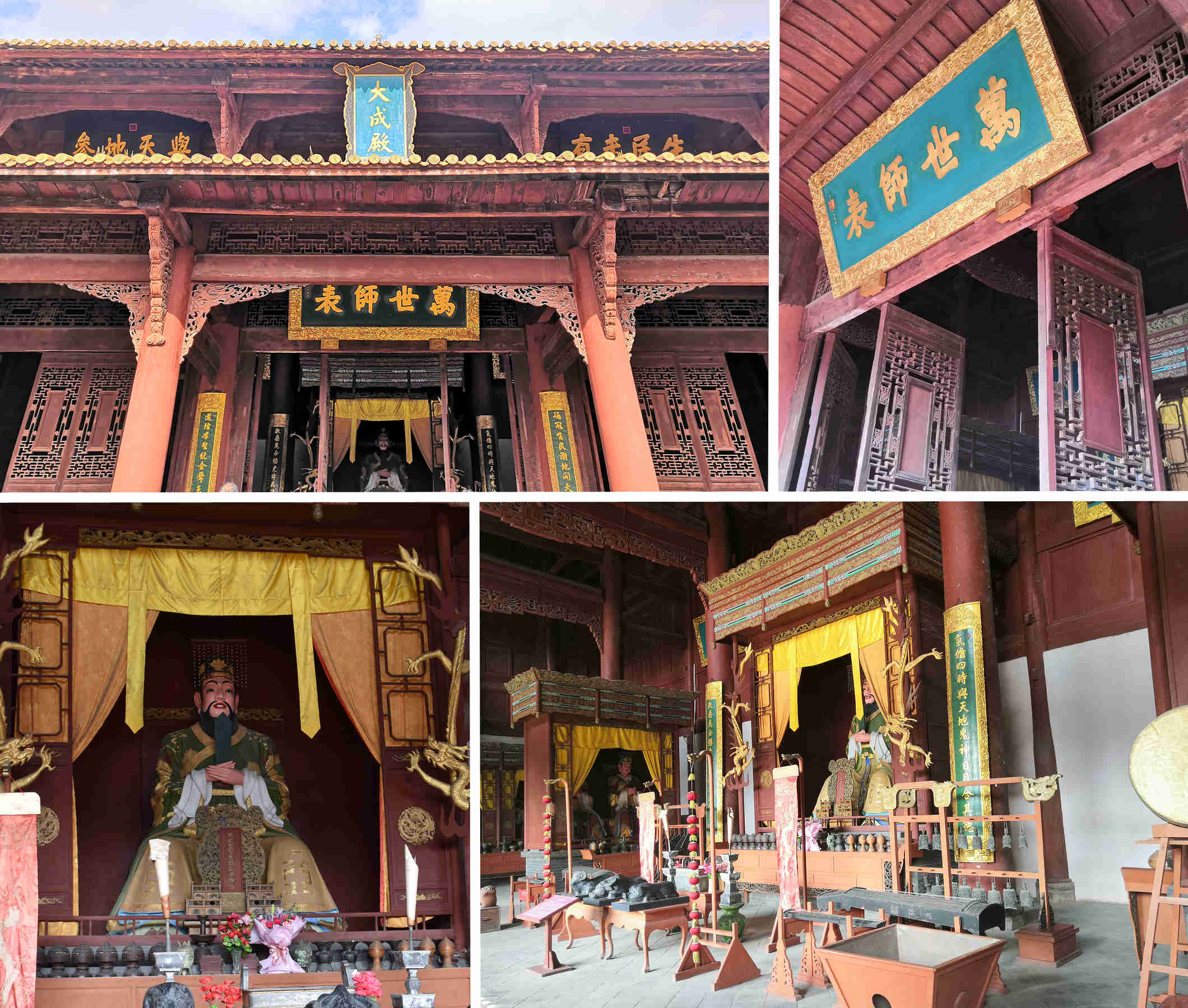 德陽文廟,大成殿內陳設 德陽文廟,大成殿內陳設