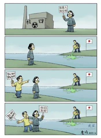 老培有畫說（2023年9月）