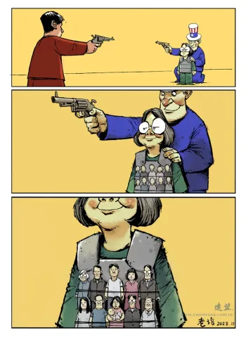 老培有畫說（2023年11月）