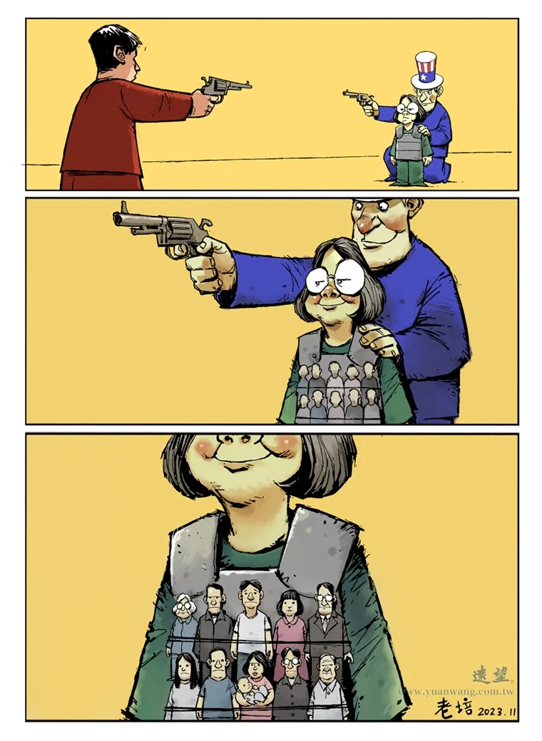 老培有畫說（2023年11月）