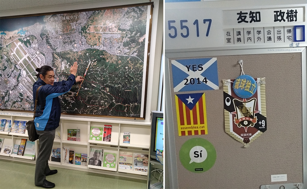 左圖為友知政樹在嘉手納基地介紹軍事基地形勢。他頭上的小辮清晰可見；右圖為友知政樹研究室門前掛的門牌。