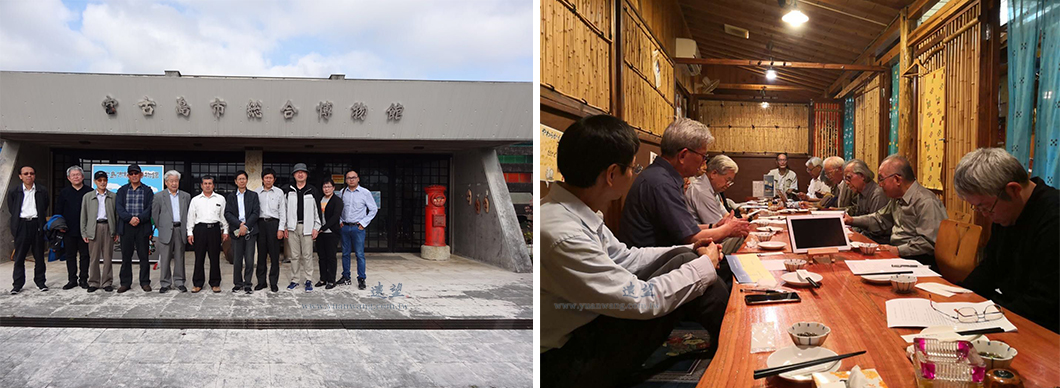 左圖為琉球考察團員在宮古島市綜合博物館門前合影，著白衫者是館長；右圖是與宮古島市鄉土史研究會各位之座談。