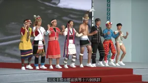 2016年5月20日，蔡英文的就職典禮暨慶祝大會上，表演節目「臺灣之光」強調「在這塊美麗的寶島上，長久以來住著許多的原住民族群」，「長久以來原住民樂天開朗地與這塊大地共生、與大地共席，也與大地共舞」。（畫面截取自YOUTUBE@presidentialoffice，〈中華民國第十四任總統、副總統宣誓就職典禮暨慶祝大會現場直播〉，2016年5月20日，54'59''。）