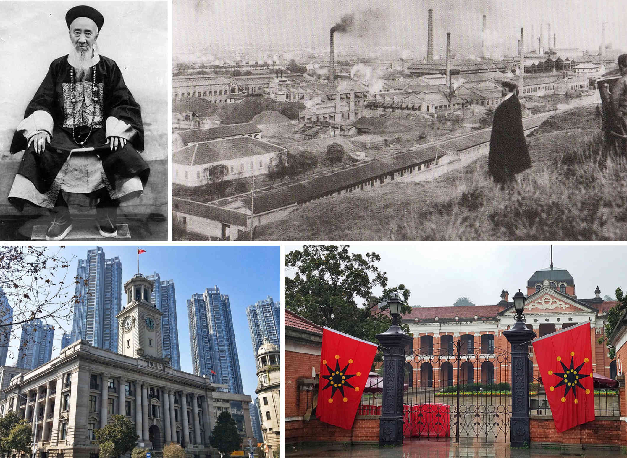 左上：張之洞。右上：張之洞興辦的漢陽鋼鐵廠。左下：江漢關海關大樓。右下：武昌起義軍政府舊址，即，鄂督都府。
