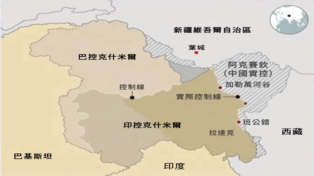 2020年6月中印邊境對峙地區示意圖