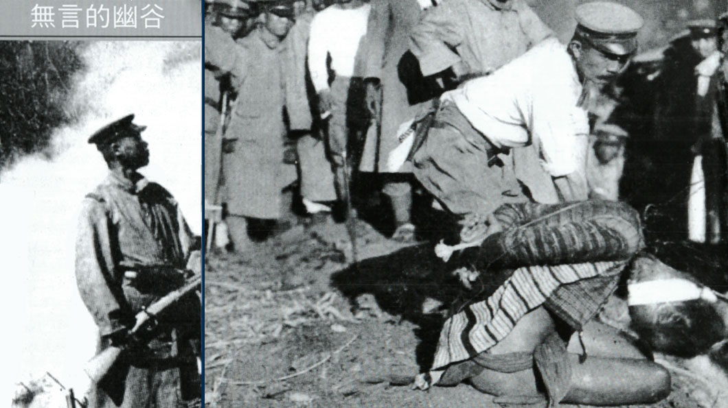 日本殖民臺灣時期，日本為開採資源進入山區，侵犯並奴役原住民。日軍面對反抗、不願低頭臣服的原民則採取殘忍的血腥鎮壓。《無言的幽谷》收錄了日本軍人對其認為難以馴服的原住民以武士刀行刑，順勢恫嚇其他原民的照片。