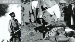 日本殖民臺灣時期，日本為開採資源進入山區，侵犯並奴役原住民。日軍面對反抗、不願低頭臣服的原民則採取殘忍的血腥鎮壓。《無言的幽谷》收錄了日本軍人對其認為難以馴服的原住民以武士刀行刑，順勢恫嚇其他原民的照片。