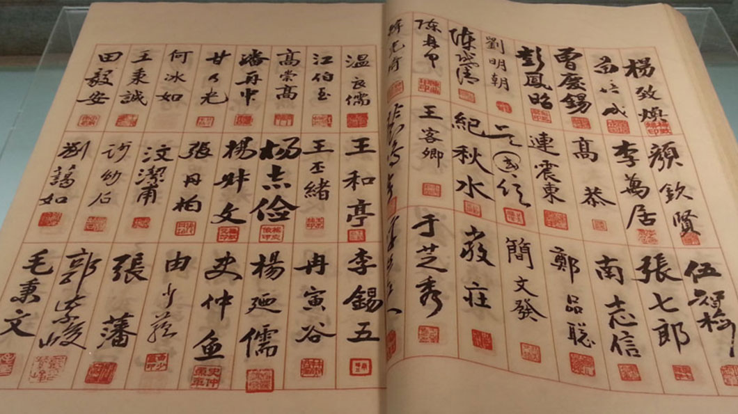 制憲國大簽到表，右頁可見臺籍代表顏欽賢、李萬居、張七郎、高恭、南志信、連震東、鄭品聰、劉明朝、吳國信、簡文發、陳啟清、紀秋水等人於11月9日的簽到記錄；謝娥、林連宗、洪火煉、林璧輝、郭耀廷的簽名見同日他頁；黃國書則於次日簽到。