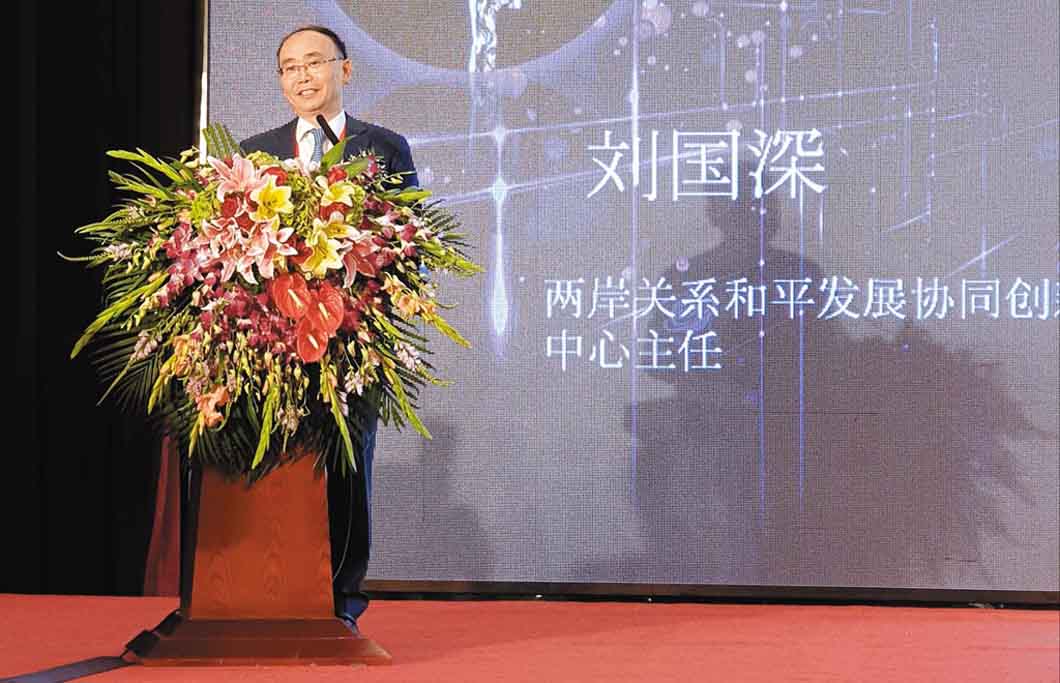 大陸學者劉國深長期淡化臺獨猖獗的實際形勢、一味主張加強和平交流，不啻是加速臺灣「和平分裂」的誤國者。(轉自《中時新聞網》)