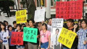 2015年7月22日，反課綱學生包圍教育部。