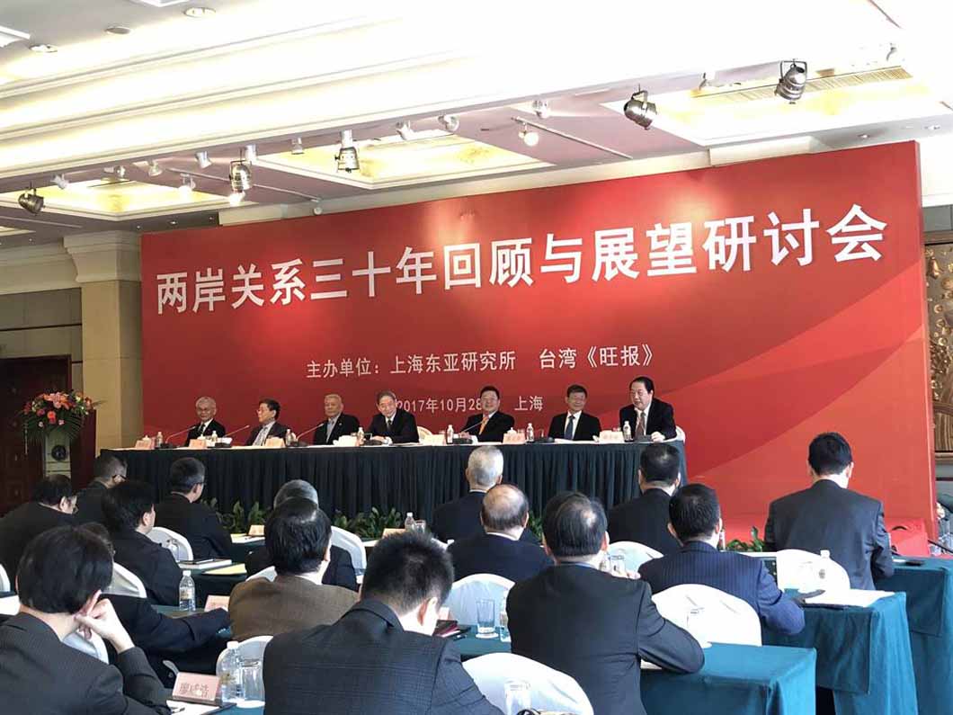 蔡衍明(左三)於2017年「兩岸關係三十年回顧與展望研討會」上，重提自己於2014年的「融一」取代「統一」主張，其實就是變相拖延統一的藉口。(轉自《中時新聞網》)