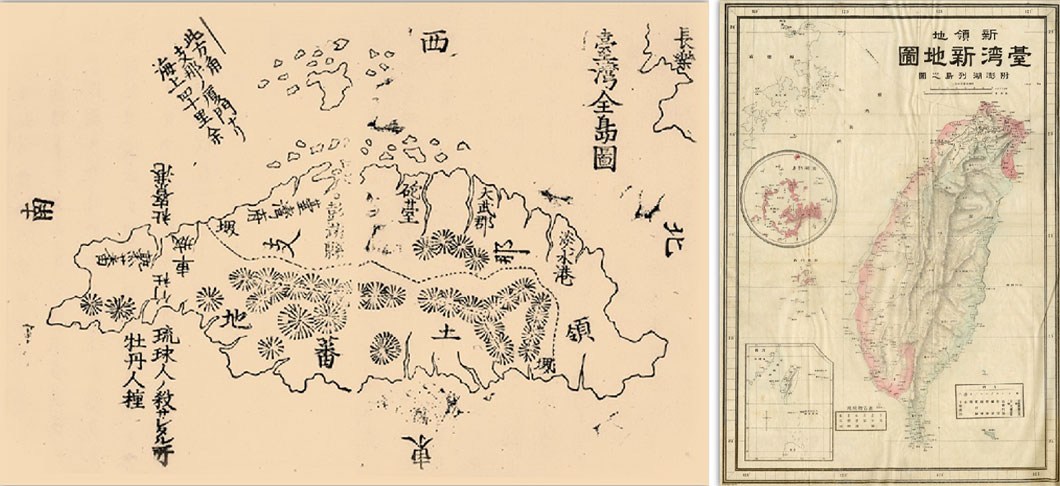 左圖為《臺灣戰事紀聞》（第一卷）所收錄的臺灣全島圖，日本在牡丹社事件中將臺灣島刻意切分為「支那領土」與「蕃地」；右圖為1896年遠藤誠所編的《征臺軍凱旋紀念帖》，其收錄的地圖已將臺灣島及澎湖列島標註為「新領地」。由此可見，日本自牡丹社事件至甲午戰爭，一步步地將臺灣和澎湖從中國版圖割離出來。
