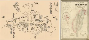 左圖為《臺灣戰事紀聞》（第一卷）所收錄的臺灣全島圖，日本在牡丹社事件中將臺灣島刻意切分為「支那領土」與「蕃地」；右圖為1896年遠藤誠所編的《征臺軍凱旋紀念帖》，其收錄的地圖已將臺灣島及澎湖列島標註為「新領地」。由此可見，日本自牡丹社事件至甲午戰爭，一步步地將臺灣和澎湖從中國版圖割離出來。