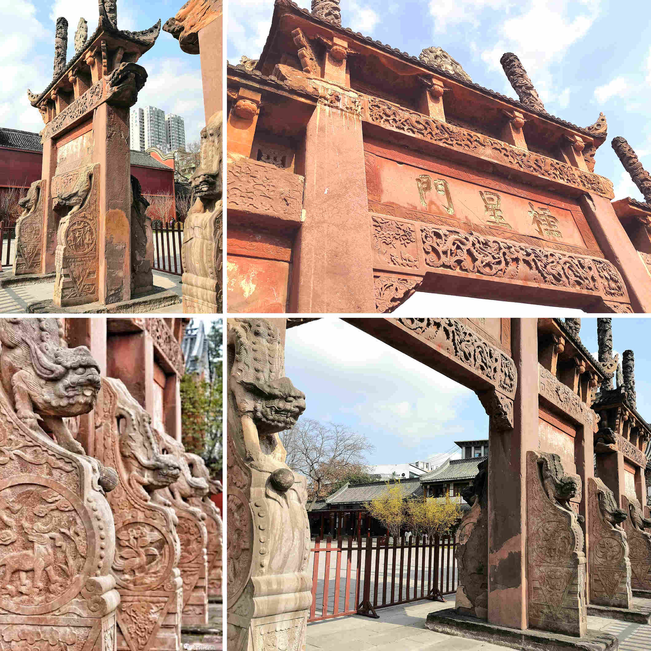 德陽文廟,欞星門 德陽文廟,欞星門