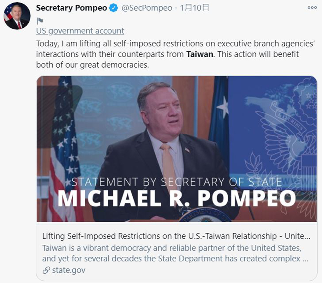 於美國當地時間2021年1月9日時，美國國務卿蓬沛奧在社交平台推特（Twitter）上發文宣布：「今天，我解除所有我們施加於（美國）行政機構與來自臺灣的同級人員之間進行交往的自我限制。這項行動將使我們兩個偉大民主國家獲益。」（圖片擷取自蓬沛奧之推特頁面）