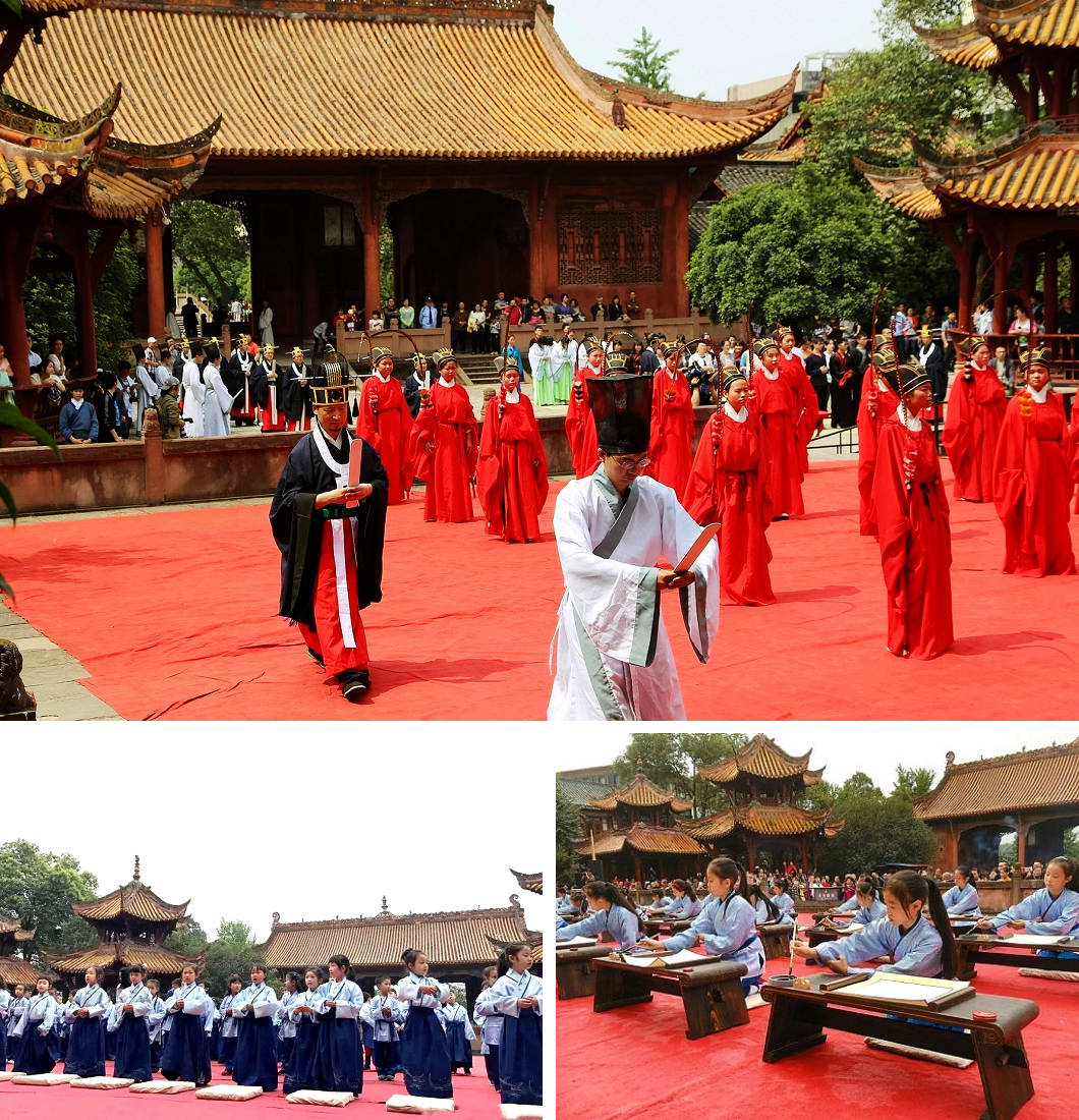 德陽文廟,復古祭孔儀式,與弘揚傳統文化活動 德陽文廟,復古祭孔儀式,與弘揚傳統文化活動