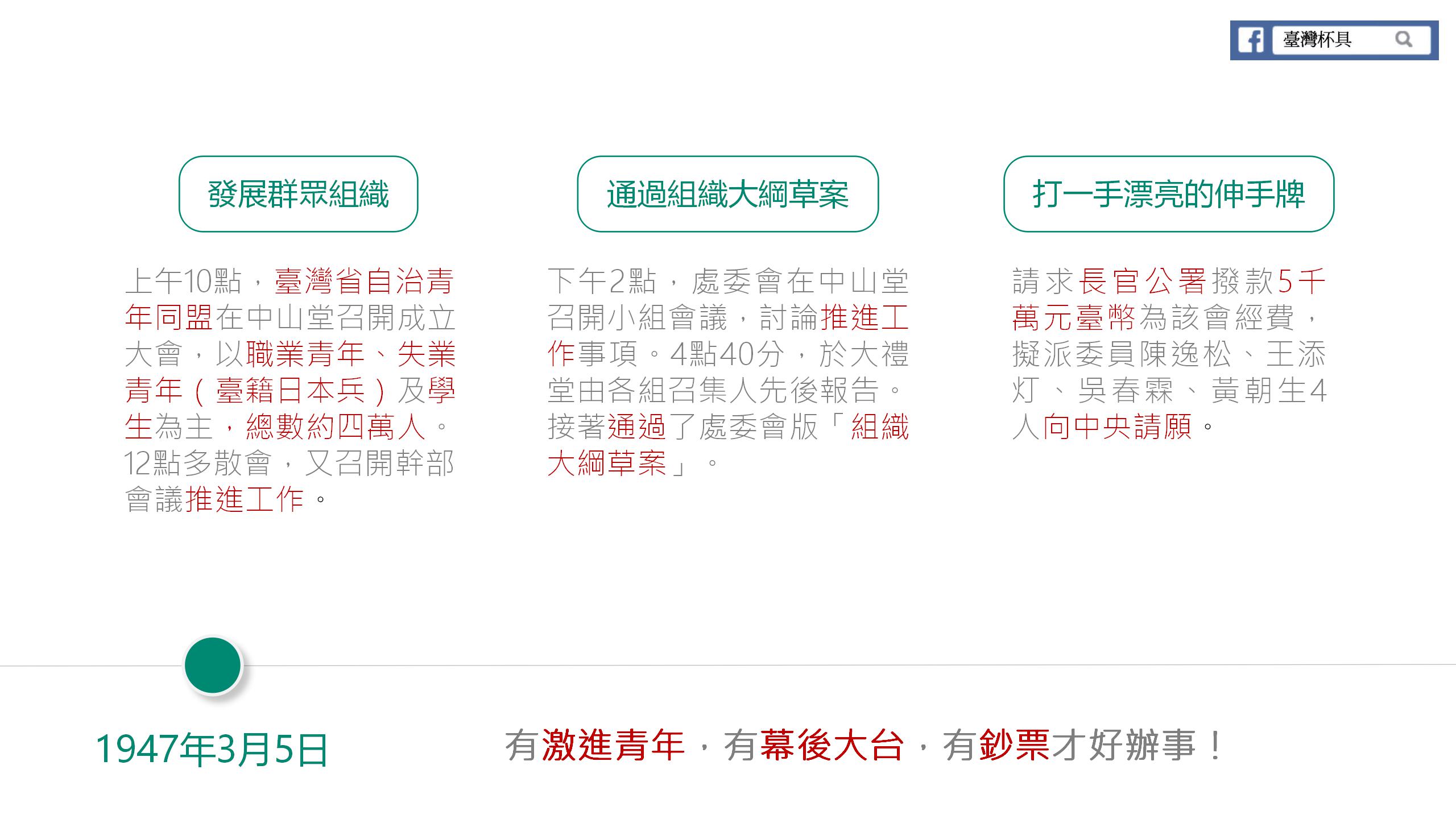有激進青年,有幕後大台,有鈔票才好辦事! 有激進青年,有幕後大台,有鈔票才好辦事!