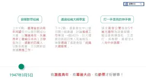 有激進青年，有幕後大台，有鈔票才好辦事！