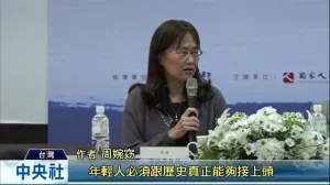 2019年11月17日，周婉窈出席國家人權博物館舉辦的《轉型正義之路──島嶼的過去與未來》新書發表會時，強調「這本書簡單來講就是為青少年朋友而寫，…年輕人必須跟歷史真正能夠接上頭」，「讓這些青少年感同身受」。（中央通訊社，〈周婉窈從少年角度書寫，看白恐受難者故事〉，2019年11月17日，1''19'。）