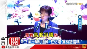 2015年10月17日，國民黨舉手表決洪秀柱提名廢止案。當天出席人數共891人，其中812人贊成廢止洪秀柱在2016總統大選的提名資格，包括馬英九、連戰、吳伯雄與王金平均舉手贊成。（畫面截取自YOUTUBE@東森新聞CH51，〈黨代表9成1舉手「換柱」，洪：可不要我，我絕不棄黨－東森新聞HD〉，2015年10月17日，1'52''。）