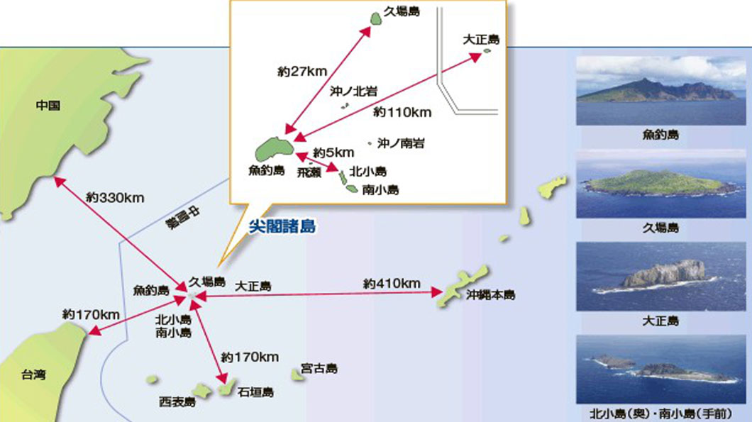 魚釣島（中文名稱：釣魚島）：3.81 km2、久場島（中文名稱：黃尾嶼）：0.91 km2、北小島（中文名稱：北小島）：0.31 km2、大正島（中文名稱：赤尾嶼）：0.06 km2、南小島（中文名稱：南小島）：0.40 km2、沖之北岩（中文名稱：北嶼）：0.03 km2、沖之南岩（中文名稱：南嶼）：0.01 km2、飛瀨（中文名稱：飛嶼）：0.002 km2（出處：日本外務省海上保安廳官網） 瀨長島：1.18 km2、冲繩島：1205.68 km2、古宇利島：3.13 km2、久高島：1.36 km2、座間味島：6.70 km2、阿嘉島：3.80 km2、南大東島：30.52 km2、鳩間島：0.96 km2、黑島：10.02 km2波照間島：12.73 km2、小濱島：7.86 km2、由布島：0.15 km2、西表島：289.62 km2、石垣島：2222.24 km2、與那國島：28.82 km2、竹富島：5.43 km2、宮古島：158.92 km2、來間島：2.84 km2、久米島：59.53 km2、津堅島：1.88 km2、伊江島：22.76 km2、伊平屋島：20.66 km2（出處：冲繩縣政府官網）。