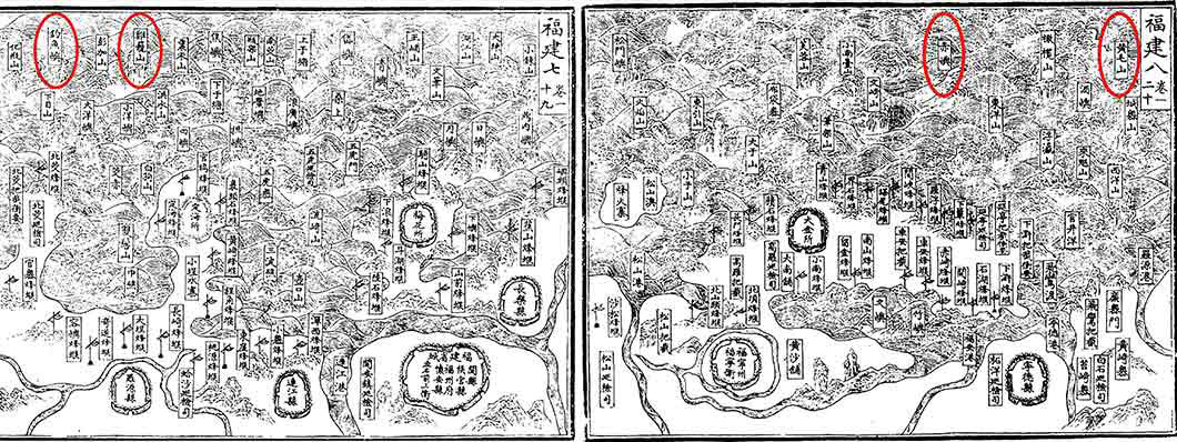 明朝倭寇猖獗，為防禦倭寇侵擾中國沿海，明嘉靖三十五年（1556年）閩浙總督胡宗憲聘鄭若曾等人蒐集有關海防資料編纂《籌海圖編》，該書為一部沿海軍事圖籍。其中，收錄於卷一之《福建沿海山沙圖》中，明確將釣魚嶼、雞籠山、赤嶼、黃毛山（上圖中圈選之四處）劃歸於福建海防區域內。