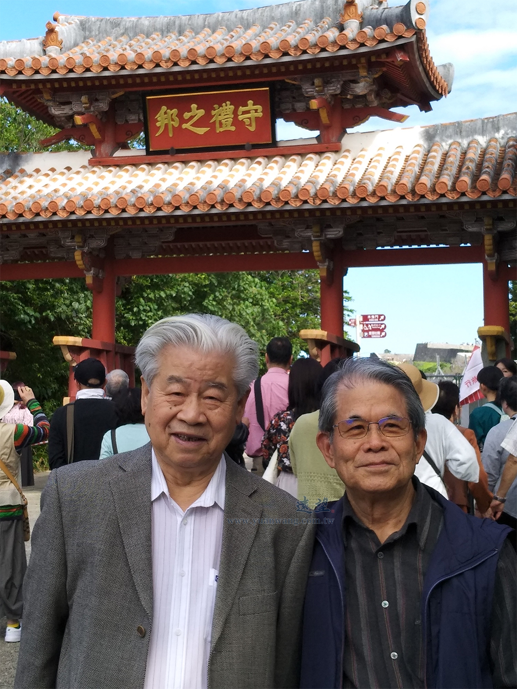 筆者與又吉盛清教授在守禮門前合影