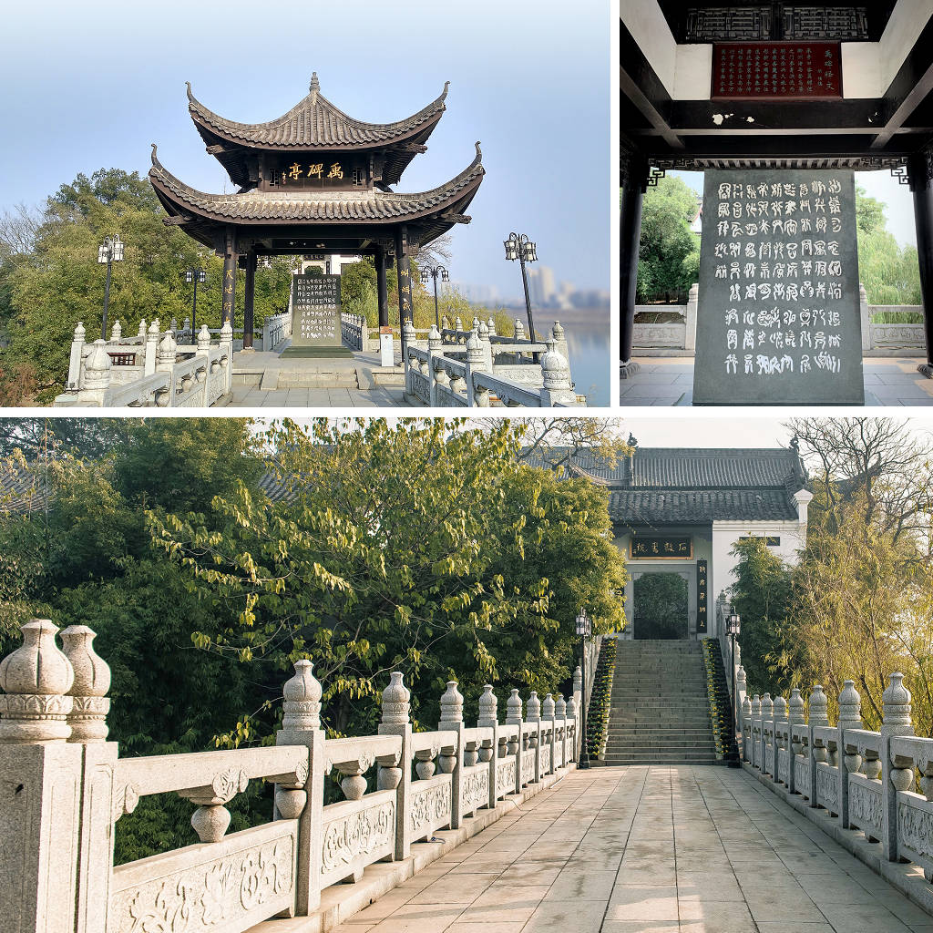 通往石鼓書院山門的石橋上，建有禹碑亭。