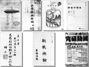 吳石部分著作。