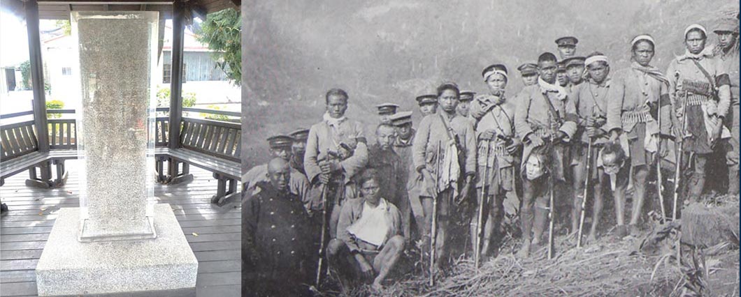 左圖為位於臺中市石岡區的土牛民番地界碑。清乾隆二十六年(1761年)，彰化知縣張世珍為避免漢人在拓墾時增加漢人和原住民間的衝突，因此在今土牛國小西側挖溝，豎立此碑石作為嚴禁漢人越界的界線。（圖片取自臺中市文化資產處）右圖為日本殖民臺灣時期，為了向臺灣山區擴張以掠奪山地資源，日人以武力征伐原住民，一面血腥地殘殺抵抗的原住民，一面籠絡原住民臣服於日人。1914年時，軍人出身的佐久間左馬太總督出動第二次「五年理蕃計畫」期間，在日本天皇和國會的支持下，日軍大規模地剿殺太魯閣原住民。此間，日人更利用「以夷制夷」手段讓原住民互相殘殺。圖片中可見身穿日軍服的原住民手提太魯閣原住民之首級。