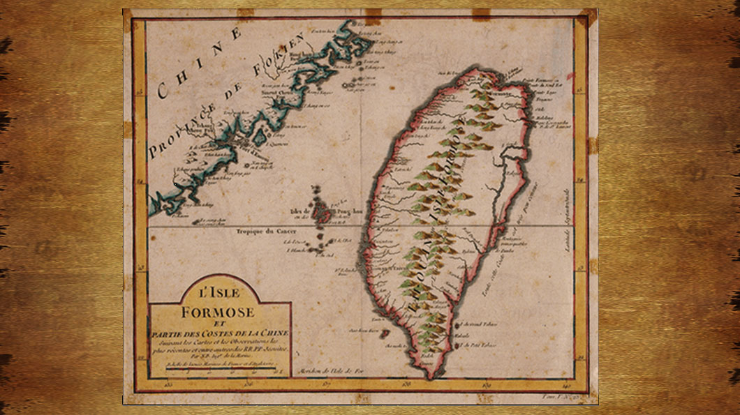 法國耶穌會傳教士於1714年奉康熙之命到澎湖與臺灣，實地測繪中國沿海的地圖。