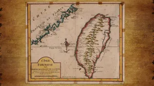 法國耶穌會傳教士於1714年奉康熙之命到澎湖與臺灣，實地測繪中國沿海的地圖。