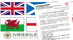 2018年11月9日，臺灣基督長老教會總會發出〈關心2018年地方公職人員選舉及公民投票呼籲函〉，稱「基督徒應回應上帝呼召，…使臺灣成為所祝福主權獨立的國家」，並提出信徒投票應遵循多項準則。由此可見，宗教勢力在島內不僅是生活中的精神信仰，還高度地參與、介入政治事務。