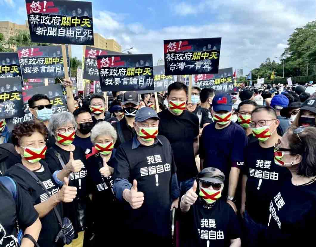 2020年11月，蔡衍明（中）與中天電視台工作人員參加「反萊豬、反關台」遊行，部分綠營人士也予以聲援，但他們僅以捍衛「言論自由」的低層次來抗爭，殊不知這是涉及統獨的你死我活鬥爭，因此中時集團竟把聲援自己的綠營人士視為同志，無疑是犯了大錯，更助長暗獨的氣焰。(圖片取自中天電視台)