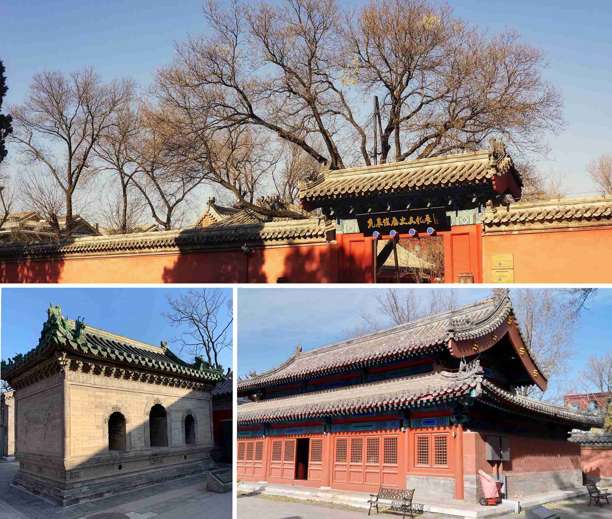 準備牲祭品、儲藏禮樂器的神廚院落（上），現為「先農壇歷史文化展」所在。其中宰牲亭獨特的雙層屋頂（右下），有利於通風。焚帛爐（左下）是仿木構無樑磚石建築。