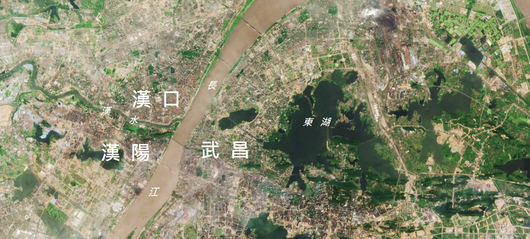 武漢地處古「雲夢大澤」的湖底，「武漢三鎮」踞長江、漢水而鼎立。