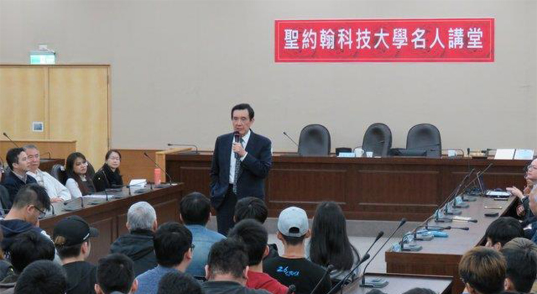 2017年4月24日，馬英九應邀至聖約翰科技大學演講上，被問及其對兩岸統一的看法，他答道：「在任內8年期間，一直都是以民主、和平為要求，因此『和平統一』是最起碼的，且應該更進一步調整成『民主統一』，要讓雙方人民都能接受最重要。」