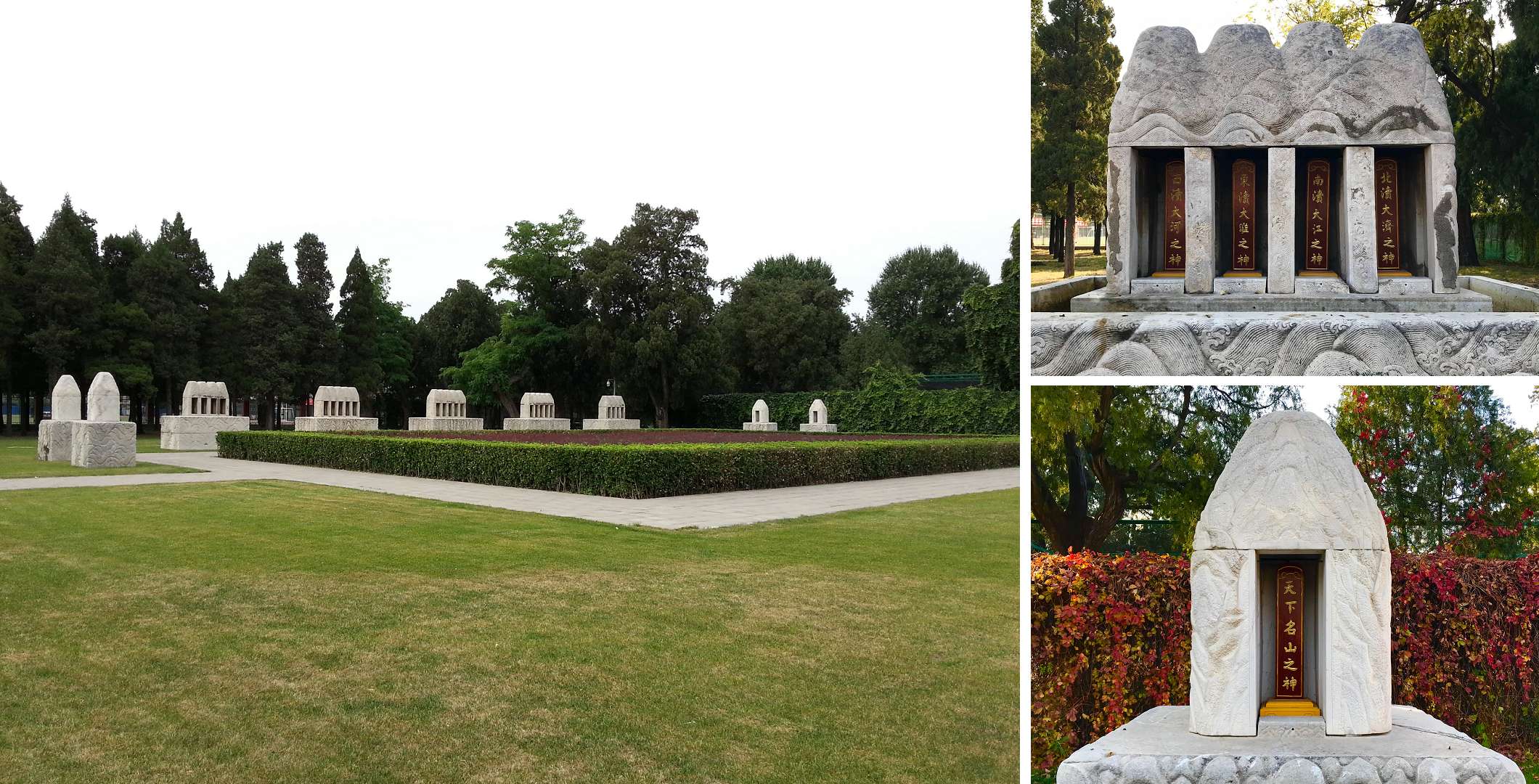 地祇壇的石龕，依據各神屬性而各附以山紋水紋，目前暫移先農壇的內壇區塊保護，陳列方式並展示出其原本與壇台的相對位置。