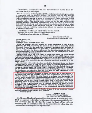 1971年11月，美國參議院批准《關於琉球諸島及大東諸島的協定》時，美國國務院發表聲明稱，「中華民國、中華人民共和國及日本，都宣稱對這些島嶼擁有主權。美國國務院認為美國在這方面的權利完全來自對日和約，從這和約美國只接到管理權，沒有主權。所以當美國把管理權交給日本時，並不表示主權的轉移（美國沒有主權），也不影響任一方主權的主張。本委員會重申這個條約不影響任何一方對尖閣諸島或釣魚島列嶼主權的主張」。此一聲明即美國表示美方並未承認日本對釣魚島擁有主權。