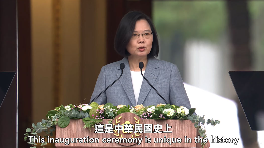2020年5月20日，蔡英文發表就職演說，稱「這是中華民國史上，最特別的總統就職典禮」，並再次指出「過去的七十年來，中華民國臺灣在一次又一次的挑戰中越發堅韌團結」。（畫面截取自YOUTUBE@ingwen831，〈《中華民國第15任總統暨副總統就職典禮》蔡英文總統就職演說全紀錄 Taiwan President Tsai Ing-wen's Inaugural Address〉，2020年5月21日，00'34''）