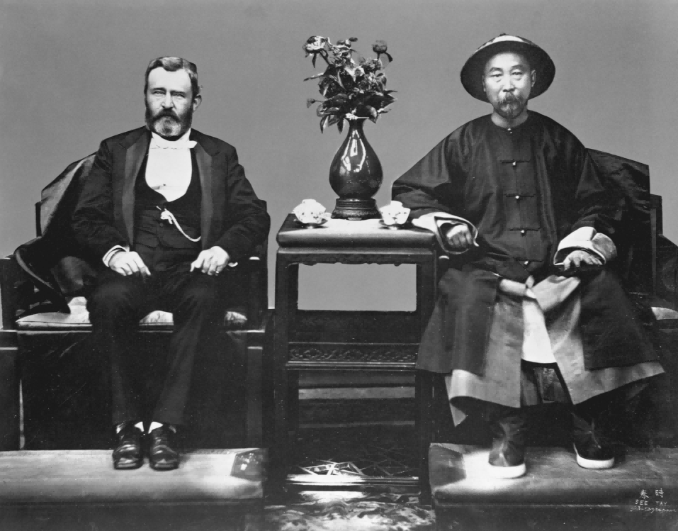 李鴻章與調停琉球問題的美國前總統格蘭特 