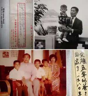 右上：劉建修在第一次出獄數年後重新辛苦成家立業，此為第二次入獄前幾年，與長子劉復秦的出遊合照。左上：劉建修仔細保存了第二次入獄期間兒子給他寫信的信封。下圖：1980年第二次出獄後的全家福照。說明文字皆為劉建修手寫。