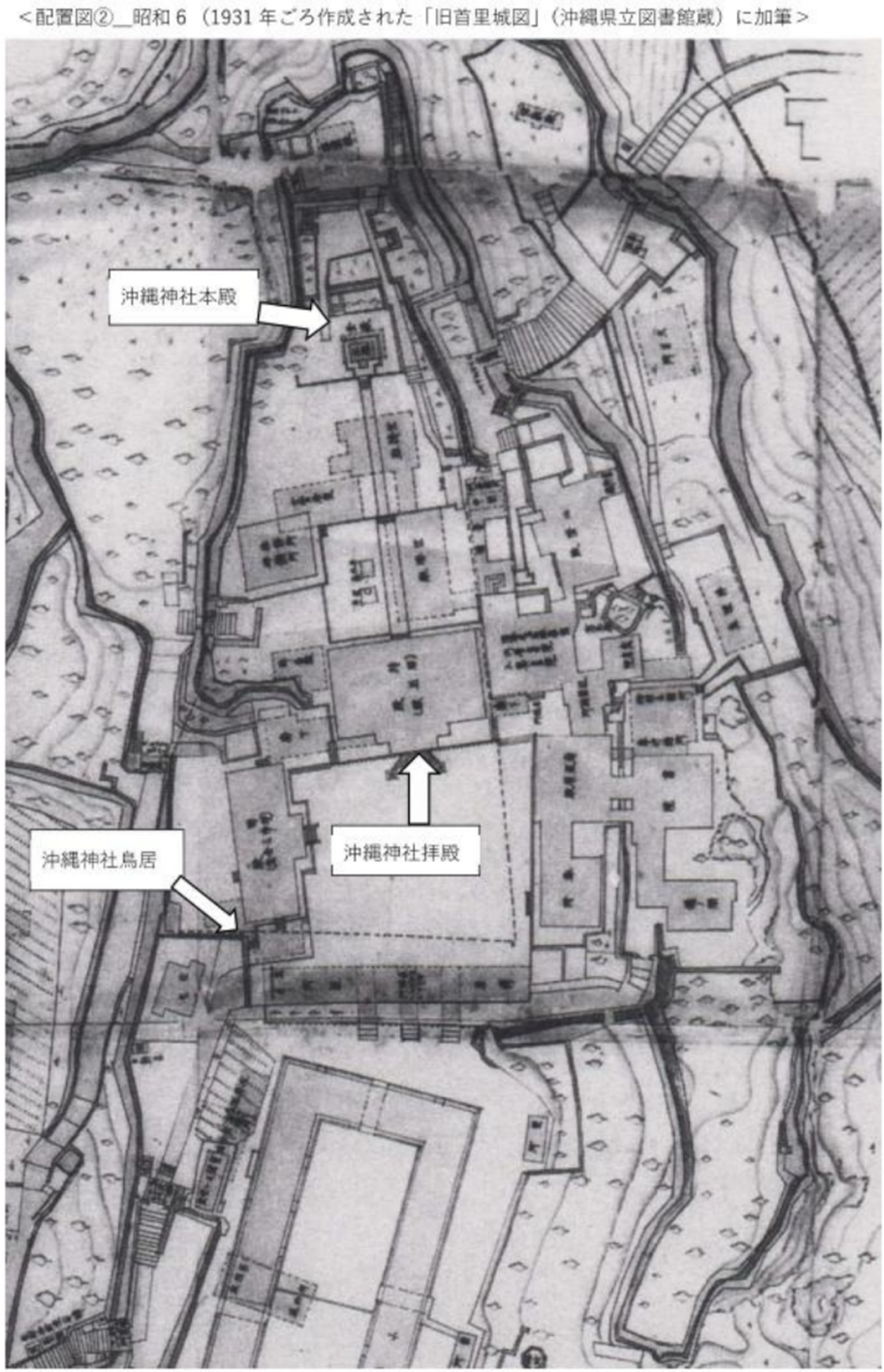 1931年製作的「舊首里城圖」，保存於冲繩縣立博物館。圖上標注為作者所加。