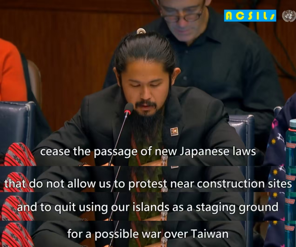 2024年4月16日，赤嶺理玖於第23屆聯合國原住民族議題常設論壇（UNPFII）上發表聲明。