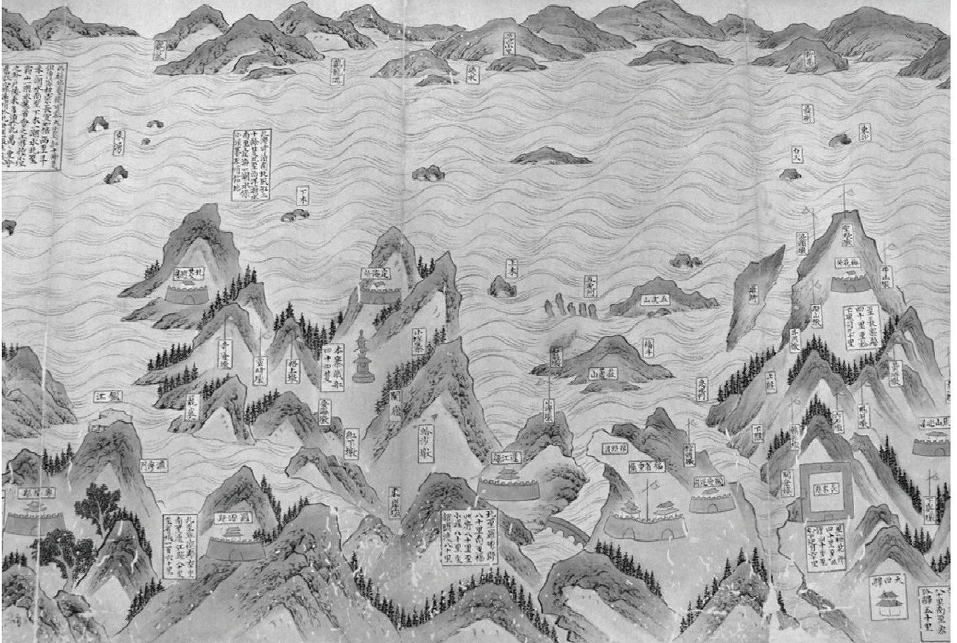 圖為明代《福建海防圖》鷄籠、淡水局部圖，轉引自「中國·琉球」網。